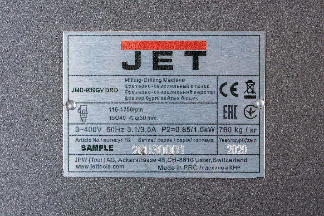 JET JMD-939GV DRO Универсальный фрезерный станок